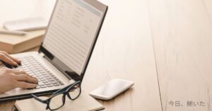 ノートパソコンを開いた机の写真。ブログを始めた日の記録。